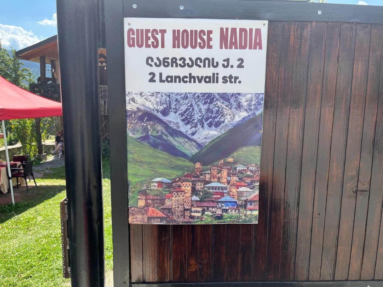 Nadia Guesthouse ميستيا المظهر الخارجي الصورة
